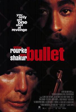 ڽɱ Bullet