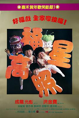 牽佛互孚丞秤初府