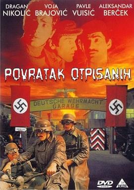 ϵ˹ Povratak otpisanih