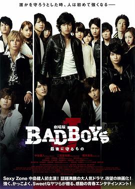 糡BAD BOYS J-ػ- BAD BOYS J-ؤ-