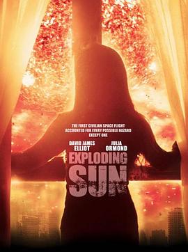 շ籩 Exploding Sun
