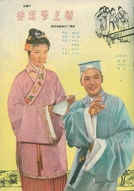 电影海报
