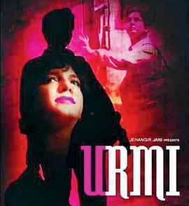 ڶ Urmi