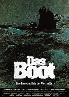 从海底出击 Das Boot剧情介绍