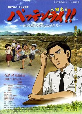 电影海报