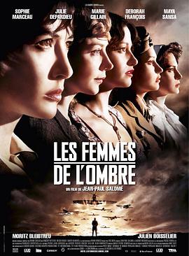 超级女特工 Les femmes de l'ombre剧情介绍