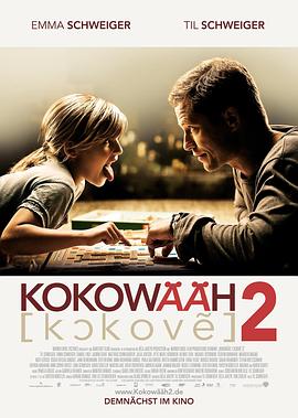 ��ƻ⼦2 Kokowh 2�������