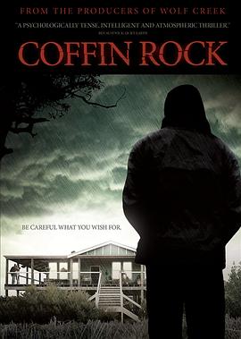 ײʯ Coffin Rock