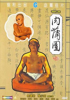 电影海报