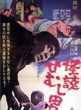 电影海报