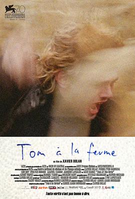 汤姆的农场旅行 Tom à la Ferme剧情介绍