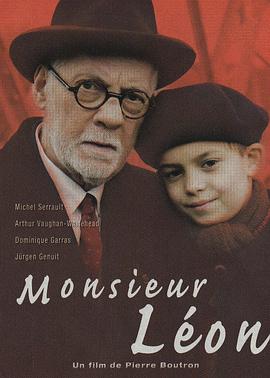 ҽ Monsieur Lon