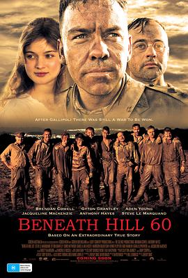 奇袭60阵地 Beneath Hill 60剧情介绍
