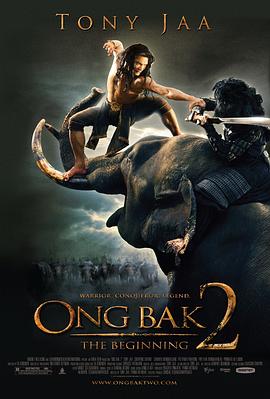 拳霸2 Ong bak 2剧情介绍