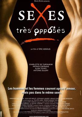 ԱԿ Sexes trs opposs