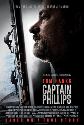 菲利普船长 Captain Phillips剧情介绍