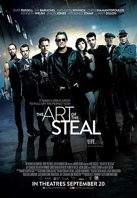 偷盗艺术 The Art of the Steal剧情介绍