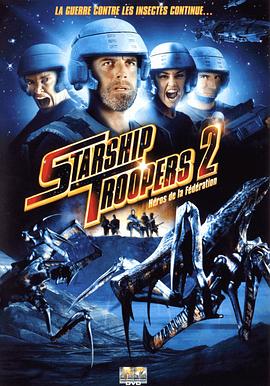 Ǻս2Ӣ Starship Troopers 2: Hero of the Federation