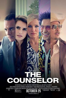 菜署姫字 The Counselor丞秤初府