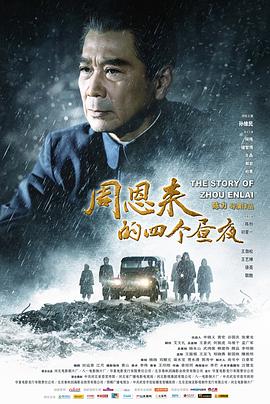 电影海报