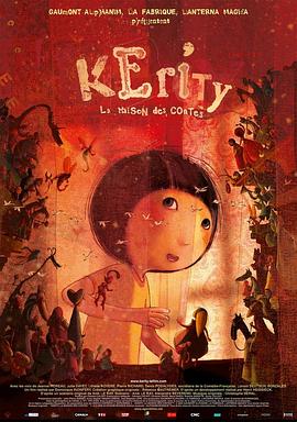 克里蒂,童话的小屋 Kerity, la maison des contes剧情介绍