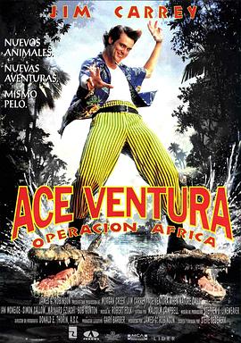 神探飞机头2 Ace Ventura: When Nature Calls剧情介绍