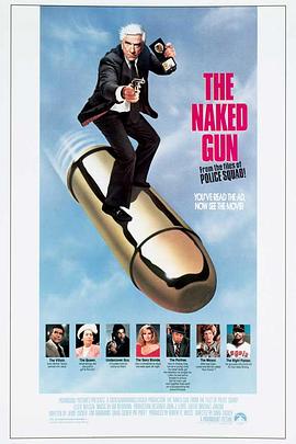 白头神探 The Naked Gun: From the Files of Police Squad!剧情介绍