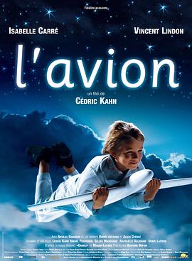 ڷ L'Avion