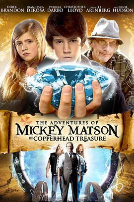 桤ɭð The Adventures of Mickey Matson and the Copperhead Treasure