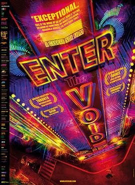 遁入虚无 Enter the Void剧情介绍