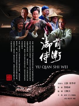 电影海报