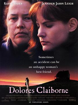 热泪伤痕 Dolores Claiborne剧情介绍