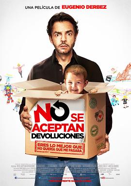 ǳŮ No se aceptan devoluciones