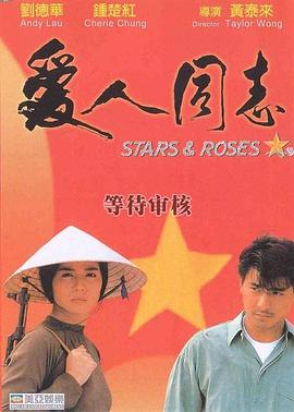 电影海报