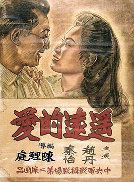 电影海报