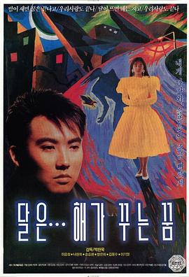电影海报