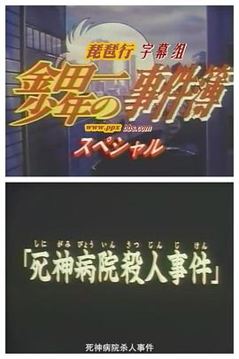电影海报