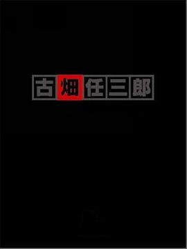电影海报