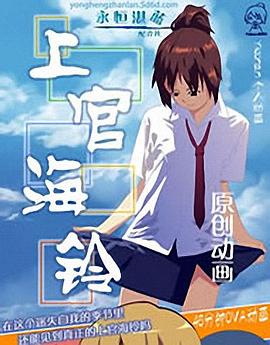 电影海报