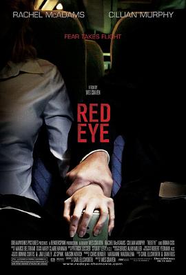 红眼航班 Red Eye剧情介绍