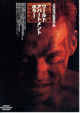 电影海报