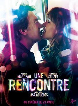 һ������ Une rencontre�������