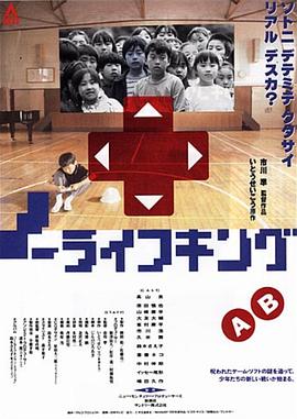 电影海报