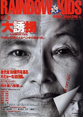 电影海报