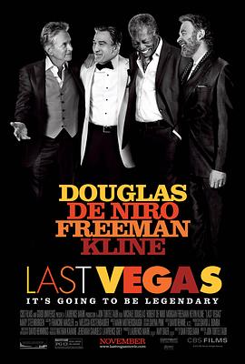 最后的维加斯 Last Vegas剧情介绍