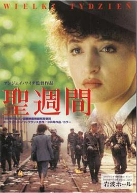 电影海报