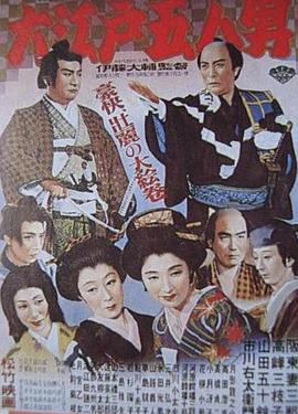 电影海报