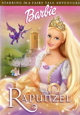 �ű�֮�������� Barbie as Rapunzel�������