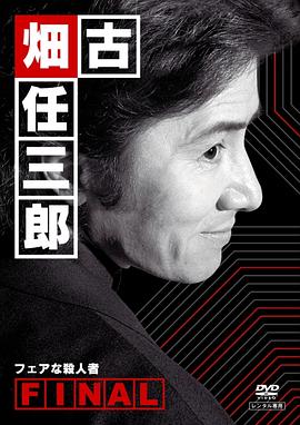 电影海报