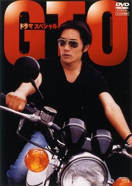ʦSP GTOڥ